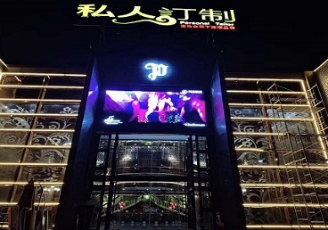 麻山中低档荤素KTV真空会所体验-私人定制KTV消费荤素点评