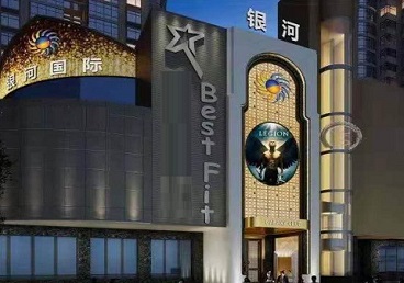 麻山KTV荤台花场公主服务好-银河国际KTV花场消费点评